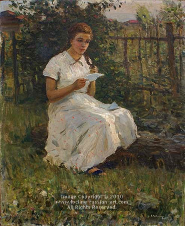 ''First Letter'' by Evgeni V. Ryabinski